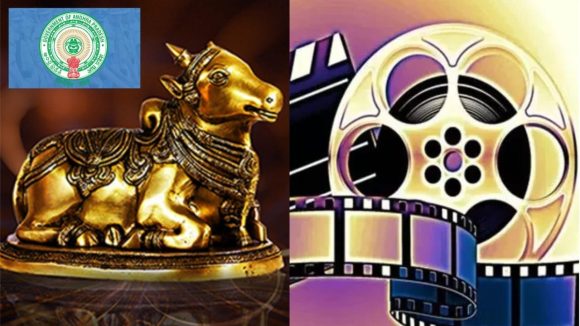 Nandi Awards: తెలుగు చిత్ర పరిశ్రమకు నంది అవార్డులు.. ఏపీ సర్కార్ కీలక నిర్ణయం!