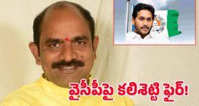 High Tension In Jangaon: జనగామ మున్సిపల్ ఎన్నికల కౌంటింగ్ సెంటర్ వద్ద హైటెన్షన్‌.. ఇండిపెండెంట్లను లాక్కెళ్లి..