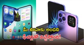 Chandrahas: ఆస్టార్ హీరోయిన్ తో పెళ్లి.. యాటిట్యూడ్ స్టార్ కోరికలు మామూలుగా లేవుగా!