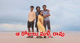 Family Drama OTT : భర్త రాత్రి పూట ఉద్యోగం చేస్తే.. భార్య పగటిపూట... లాస్ట్ ట్విస్ట్ హైలెట్
