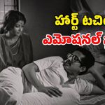 Feel good Movie: జీవితాన్ని అందంగా చూపించే బెంగాలీ సినిమా… ఐయండిబిలో టాప్ రేటింగ్