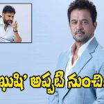 Action King Arjun: పవన్ కళ్యాణ్‌పై మరోసారి అర్జున్ ఆసక్తికర వ్యాఖ్యలు