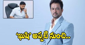 Action King Arjun: పవన్ కళ్యాణ్‌పై మరోసారి అర్జున్ ఆసక్తికర వ్యాఖ్యలు