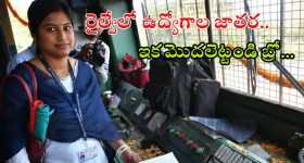 Indian Railways: నిరుద్యోగులకు రైల్వే శాఖ బంపర్ ఆఫర్.. 11,127 ALP పోస్టుల భర్తీకి గ్రీన్ సిగ్నల్ 