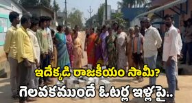 Prabhas: మంచి చేసి తిట్లు తింటున్న ప్రభాస్..అందుకే రూట్ చేంజ్ ..!