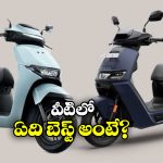 Ather Rizta vs Honda Activa e: ఏథర్ రిజ్టా vs హోండా యాక్టివా ఇ.. వీటిలో ఏది కొంటే బెస్ట్?