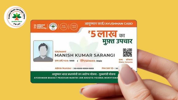 Ayushman Bharat Scheme: కుటుంబం మొత్తానికి ఫ్రీగా రూ.5 లక్షల ఆరోగ్య బీమా.. కేంద్ర ప్రభుత్వ సూపర్ స్కీమ్