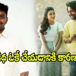 Hey Bhagavan: ‘హే భగవాన్’ కంటే ముందు పది కథలు.. ఏదీ నచ్చలేదంటోన్న నిర్మాత!