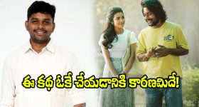 Hey Bhagavan: ‘హే భగవాన్’ కంటే ముందు పది కథలు.. ఏదీ నచ్చలేదంటోన్న నిర్మాత!