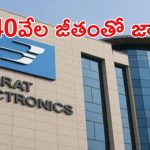 BEL Recruitment 2026: సువర్ణవకాశం.. బెల్ నుంచి ఉద్యోగ నోటిఫికేషన్, మంచి వేతనం.. డోంట్ మిస్