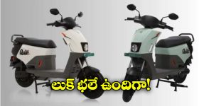 BGauss OoWah: 8 సెకెన్లలో 40 కిమీ వేగం, ఈ ఎలక్ట్రిక్ స్కూటర్ తో మామూలుగా ఉండదు భయ్యా!