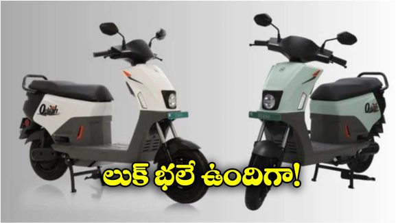 BGauss OoWah: 8 సెకెన్లలో 40 కిమీ వేగం, ఈ ఎలక్ట్రిక్ స్కూటర్ తో మామూలుగా ఉండదు భయ్యా!
