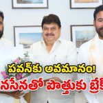 BJP – Janasena Alliance: బీజేపీ-జనసేన పొత్తుకు బీటలు? వెనక్కితగ్గిన కమలం.. మున్సిపోరులో ఒంటరిగానే?