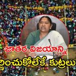 Seethakka: మేడారం జాతరపై రాజకీయాలు చేయడం సరికాదు..  తప్పుడు ప్రచారంపై నిప్పులు చేరిగిన మంత్రి సీతక్క!
