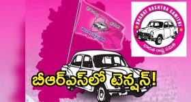 BRS: పురపోరు ఖర్చు ఇన్‌ఛార్జీలదే.. తేల్చిచెప్పిన బీఆర్ఎస్ పార్టీ.. భవిష్యత్ లో ఆ నేతల భవిష్యత్ కష్టమే?