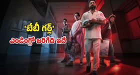Today Movies in TV : శుక్రవారం టీవీల్లోకి రాబోతున్న సినిమాలు.. అస్సలు మిస్ చెయ్యొద్దు..