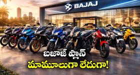 Bajaj  8 New Pulsars: ఒకటి కాదు రెండు కాదు.. ఒకేసారి 8 పల్సర్ బైక్స్ లాంచ్!