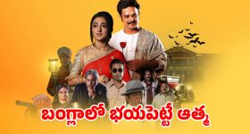 TG Medical Corporation: నార్త్ కాంట్రాక్టర్‌లపై మెడికల్ కార్పొరేషన్ ప్రేమ.. నాసిరకం ఫర్నిచర్‌కు రూ.15 కోట్లు..!