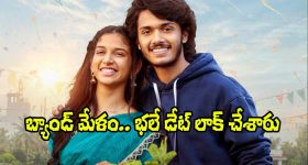 Supritha: నేను చేసింది తప్పే.. ఇకపై ఆ తప్పులు జరగవు పశ్చాత్తాపడుతున్న సుప్రీత..