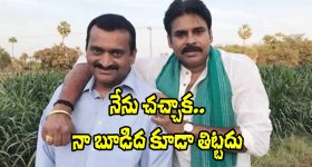 Bandla Ganesh: ‘ఎమ్మెల్సీ ఇస్తాం.. పవన్ కళ్యాణ్‌ని తిట్టాలి’ ఆఫర్‌కు బండ్ల స్పందనిదే.. వీడియో వైరల్!