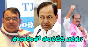 Banswada Politics: కేసీఆర్ స్కెచ్.. బాజిరెడ్డి షాక్! బాన్సువాడ వెళ్ళనంటున్న గులాబీ సీనియర్.. అసలు ప్లాన్ ఇదేనా?