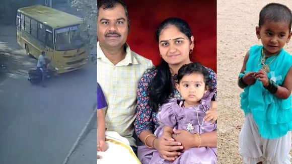 Bengaluru Road Accident: బెంగళూరులో ఘోర ప్రమాదం: స్కూల్ బస్సు కింద పడి ఇద్దరు చిన్నారుల మృతి!