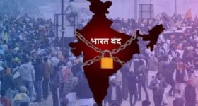 Bharat Bandh: ప్రజలకు అలర్ట్.. గురువారం భారత్ బంద్..  ఆ రంగాలపై ప్రభావం,  తెరిచి ఉండేవి