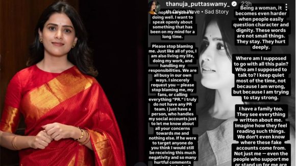 Thanuja: నా బ్రతుకు నన్ను బ్రతుకనివ్వండి… ట్రోల్స్ పై ఎమోషనల్ అయిన బిగ్ బాస్ బ్యూటీ!