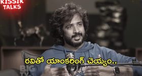 Big tv Kissik Talks: రవి ఉంటే యాంకరింగ్ చెయ్యం...మొహం మీదే చెప్పిన యాంకర్లు!