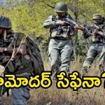 Bijapur Encounter: బీజాపూర్ అడవుల్లో భారీ  ఎన్కౌంటర్ .. 18 మంది మావోయిస్టులు మృతి!
