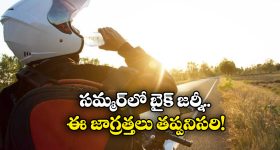 Hyderabad: చట్నీస్ హోటల్‌లో పేలుడు.. జనాలు పరుగులు, అసలు ఏమైంది?
