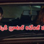 Spy thriller series OTT: ప్రియుడి మర్డర్ కేసులో మెంటలెక్కించే ట్విస్టులు… రివేంజ్ అంటే ఏమిటో చూపించే ప్రియురాలు