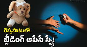 Puja Items: పూజ గదిలో ఆ వస్తువులు దరిద్రానికి సంకేతాలట - ఏ వస్తువులో తెలుసా