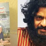 Boggula Srinivas Murder: పవన్ కళ్యాణ్ పుస్తక రచయిత బొగ్గుల శ్రీనివాస్ మృతి.. మిస్ట‌రీ వీడింది!