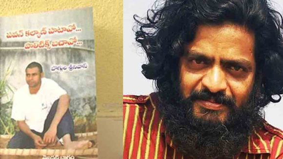 Boggula Srinivas Death: బొగ్గుల శ్రీనివాస్ మరణం వెనుక మిస్టరీ.. పాలేరు జలాశయంలో కారు ప్రమాదం.. హత్యనా? ఆత్మహత్యనా?