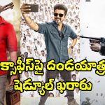 Box Office War: విజయ్ ‘జన నాయగన్’ టు యష్ ‘టాక్సిక్’ వరకు.. షెడ్యూల్ ఖరారు!