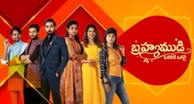 Brahmamudi Serial : 'బ్రహ్మముడి' సీరియల్ కు శుభం కార్డు.. ఊహించని ట్విస్ట్..
