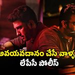 Psychological Thriller OTT : 8 ఏళ్ల నాటి సిరీస్… IMDbలో 8.2 రేటింగ్‌.. నిమిషానికో ట్విస్ట్ తో ఊపిరి బిగబట్టేలా చేసే సస్పెన్స్ థ్రిల్లర్