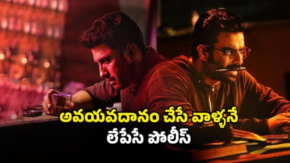 Psychological Thriller OTT : 8 ఏళ్ల నాటి సిరీస్… IMDbలో 8.2 రేటింగ్‌.. నిమిషానికో ట్విస్ట్ తో ఊపిరి బిగబట్టేలా చేసే సస్పెన్స్ థ్రిల్లర్