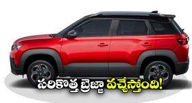 Motorola Razr Discount: మోటోరోలా ఫ్లిప్ ఫోన్‌పై రూ.5000 డిస్కౌంట్.. లిమిటెడ్ ఆఫర్