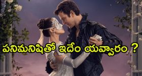 Ponguleti Srinivas Reddy: సంక్షేమానికి కేరాఫ్​ కాంగ్రెస్.. రెండేళ్ల లో మార్పు చూపించాం.. మంత్రి పొంగులేటి శ్రీనివాసరెడ్డి!
