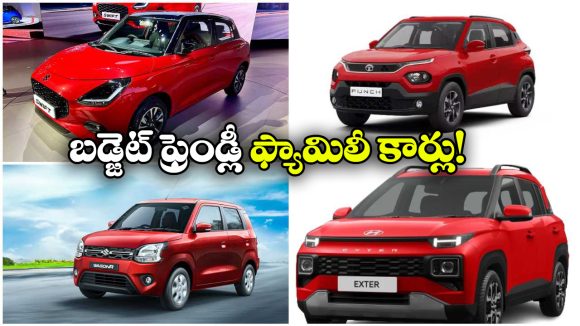 Budget Friendly Family Cars: మారుతి To హ్యుందాయ్.. రూ. 10 లక్షల్లోపు బెస్ట్ ఫ్యామిలీ కార్లు ఇవే!