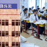 CBSE 10th Exam:  దేశవ్యాప్తంగా సీబీఎస్ఈ పదో, ఇంటర్ తరగతి పరీక్షలు.. అమల్లోకి కొత్త రూల్స్