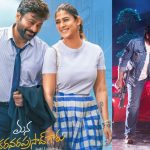 MSG Movie: వరల్డ్ టెలివిజన్ ప్రీమియర్ కి మన శంకర వరప్రసాద్ గారు.. డేట్ లాక్!