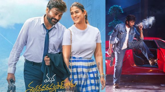 MSG Movie: వరల్డ్ టెలివిజన్ ప్రీమియర్ కి మన శంకర వరప్రసాద్ గారు.. డేట్ లాక్!
