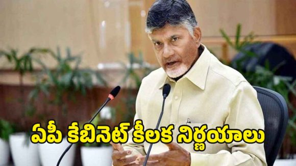 CM Chandrababu: స్వర్ణాంధ్ర సాకారం దిశగా అడుగులు.. రూ. 3.32 లక్షల కోట్ల బడ్జెట్.. పారిశ్రామిక విప్లవానికి పాలసీ 4.0!