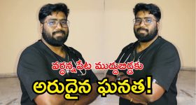 CM Convoy Doctor: నిమ్స్ వైద్యుడికి కీలక బాధ్యత.. సీఎం కాన్వాయ్ డాక్టర్‌గా నరేష్ బాబు ఎంపిక!