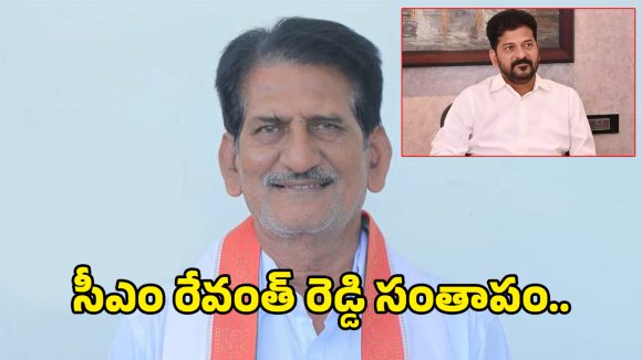 CM Revanth: వెన్నం రాఘవేంద్ర రెడ్డి కన్నుమూత..  నివాళులర్పించిన ముఖ్యమంత్రి