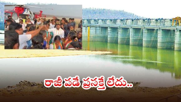 CM Revanth Reddy: పంచాయితీలు వద్దు.. సామరస్యమే ముద్దు.. దేవాదుల సాక్షిగా సీఎం రేవంత్ సంచలన ట్వీట్