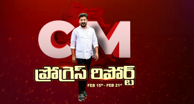 CM Revanth Reddy: చైనాను మించి డెవలప్మెంట్‌పై రేవంత్ ఫోకస్..